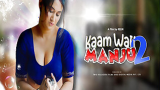 Part of Kaamwali Manju